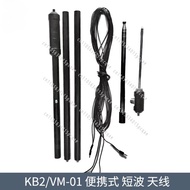 KB2 Series Portable Vertical Tie Rod Short Wave VM-01 Adapted To G90 X6200 Radio
