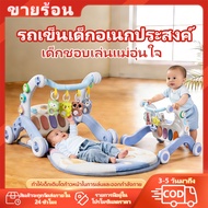 👶【ขายร้อนใน】👶baby walker รถหัดเดินเด็ก เสียงดนตรี ปรับความเร็วได้ แผงกิจกรรมเรียนรู้ ของเล่นเด็ก
