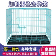 Dog Cage Household Small Dog with Toilet Medium-Sized Dog Teddy Dog Cage Indoor Pet Bed Cat Cage Rabbit Cage Chicken Coo