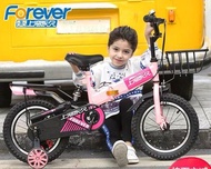 兒童單車永久兒童自行車男孩2-3-5-6-7-10歲寶寶小孩腳踏單車女孩14/16寸