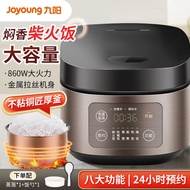 Joyoung Rice Cooker Rice Cooker Automatic Household Smart Wood Rice Multi-Function Non-Stick Cooking