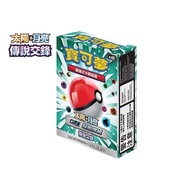 宝可梦卡牌-G超起始牌组 第四弹「传说交锋」 预组 Pokemon Trading Card PTCG