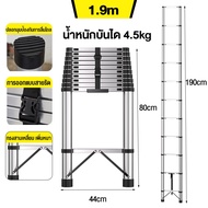 NAVA บันไดยืดหด ไดพับไม้ไผ่สไตล์ บัน ไดยกบ้านแบบยืดหดได้ 1.9/2.7/3.9/5.1ม รับน้ำหนักได้ 300กก บันไดข