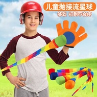 幼儿园户外活动投掷沙包流星球彩虹儿童趣味体育器材感统训练玩具Outdoor activities in kindergarten involve throwing sandbags, shooting