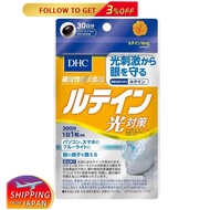 100% original DHC Lutein Eye Protector Supplement 60 tablets （60days）made in japan original ship fro