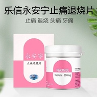 Hong Kong Lexin Yong Anping Tablets - Heat-Stopping & Antipyretic Relief for Fever and Pain
