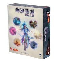 繁體中文版 幽港迷城：遺忘之環擴充  Gloomhaven: Forgotten Circles
