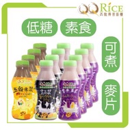 優惠組合-低糖紫米豆漿/低糖黑豆漿/低糖五穀米漿(12枝)
