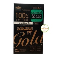 Home Fresh ชนิดจืดและเค็ม 1 kg. (ไม่มีกล่องโฟมและน้ำแข็งแห้ง) Mama Happy House