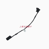 Suitable for Dell Latitude 7480 7490 Battery Cable Flat Cable 07XC87 Battery Super Link Cable