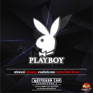 Sticker Playboy-B2 Reflective Cut Type 100% Authentic