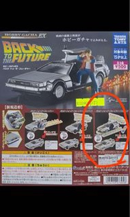 Back To The Future III  回到未來 車仔 扭蛋