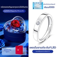 East Beauty | แหวนผู้ชาย 999 ซิลเวอร์บริสุทธิ์