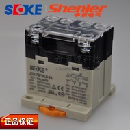 Soke/soke RGF2BD High Power Relay JQX-76F-BLD-2A DC24V25A G7L-2A-B