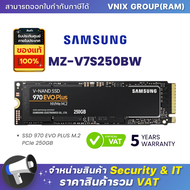 MZ-V7S250BW Samsung SSD 970 EVO PLUS M.2 PCIe 250GB By Vnix Group