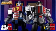 預訂 行版 超合金魂 大鐵人17 50週年 GX-101S 大鐵人17 & 18 重力子BOX SOUL OF CHOGOKIN GX101S DAITETSUJIN 17&18 GRAVITON B
