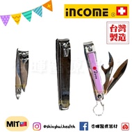 ❰ ❱ Yingken ICC Stainless Steel Nail Clipper Small Large Multifunctional Made In Taiwan Beauty Tools