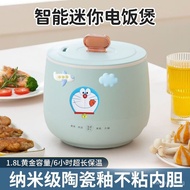 Too Much a Dream Mini Electric Cooker Rice Cooker Small Household Multi-Function1-2Intelligent Small