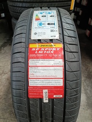 ยาง 225/55 R17 DUNLOP SP SPORT LM705 101W ปี24