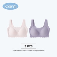 KOBENI Cloud Bra บราไร้โครงคัพ เสื้อชั้นในไร้ขอบไร้ตะเข็บ เสื้อชั้นใน ไร้โครง Free Size Bra