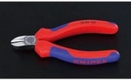 Esco EA536K-3 6.3 inches (160 mm) Electric Nipper (with Grip/Plating)