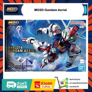 MGSD Gundam Aerial Bandai