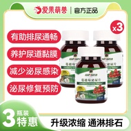 Osa ASAP Cat Cranberry Urinary Strawts Pet Diuretic Bladder Osa ASAP Cat Cranberry Urinary Tablets P