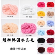 Thick Yarn Extra Thick Yarn Extra Thick Iceland Yarn Thick Yarn Hat Yarn Blended Yarn Acrylic Yarn M