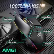 AMG1 Game Office 6D Game Luminous Mouse Computer Accessories Notebook 6 Buttons