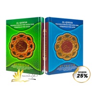 Al Quran Ath Thayyib A5 (Transliteration Per Word and Translation Per Word)