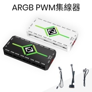 ARGB PWM Control Hub Fan Temperature 9port ARGB Hub Fan Hub