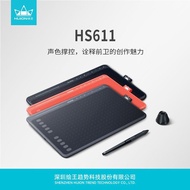 HUION/Huiwang HS611 Digital Board Educational Handwriting Board Student Hand-Drawn Board Drawing Boa