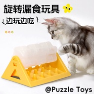 Dog Educational Toys Leakage Toys Cat Freeze-Dried Toys Rotating Leakage Feeder Kitten Dog Education