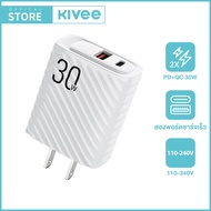 KIVEE หัวชาร์จเร็ว 30W  Type-C และ USB-A อะแดปเตอร์ รองรับโทรศัพท์ iphone และ Android รูปลักษณ์มีขนา