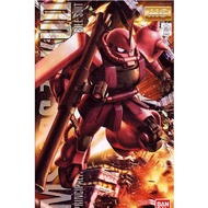 Bandai MG Chars Zaku II 4543112498342 4573102615817