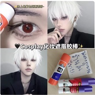 Fast Delivery! Including Elmers Glue Purple Eyebrow Pencil Popular Cosplay 1 Stick