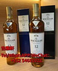 高價回收 麥卡倫macallan 麥卡倫12年 麥卡倫17年 麥卡倫18年 麥卡倫25年 麥卡倫30年 麥卡倫 40年 麥卡倫50年