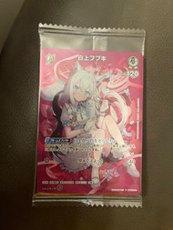 包平郵 Hololive Offical Card Game 白上吹雪 Fubuki 食玩卡 威化餅卡