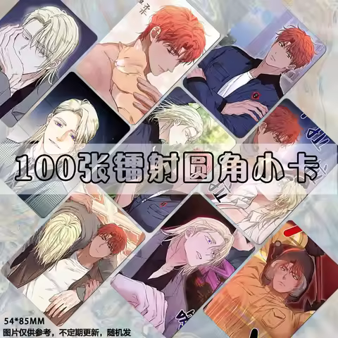 50/100pcs Desire Me If You Can Bl Manhwa Lomo Photo Cards Laser Photocards