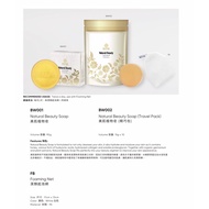 NEFFUL FB Foaming Net