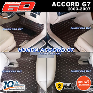 (สีใหม่ ลายใหม่) พรม6D ACCORD G7 แท้ XPE2ชั้น หนา กันน้ำ ไม่มีกลิ่น ตรงรุ่น (ประกัน2ปี+แถม3) - พรมรถ