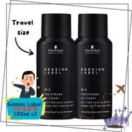 施華蔻 - (2支優惠裝)速乾啞光強力定型噴霧 Session Label No3 The Strong Le Fixant 100ml x2 (黑色)#旅行裝 #便攜裝 (平行進口) #Schwar