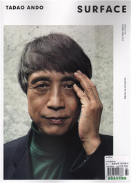 SURFACE 2月號/2015 第115期：Tadao Ando (新品)