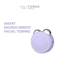 FOREO BEAR mini Lavender เครื่องยกกระชับใบหน้า ฟอริโอ้ แบร์ มินิ สีลาเวนเดอร์