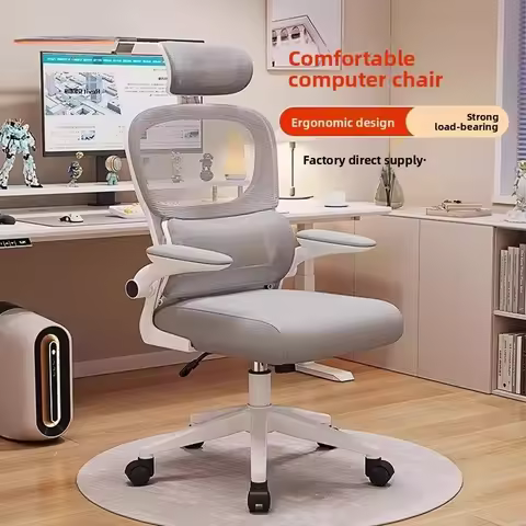 Ergonomic Home Office Chair Lumbar Support Gaming Dorm Study Backrest Comfort Office Chair Computer 