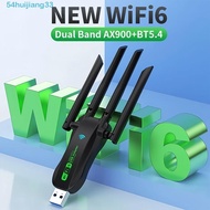 HUIJIANG Dual Band WiFi6 USB Adapter, AX900 Bluetooth 5.4 900Mbps WiFi Dongle, High Speed 4 Antenna 