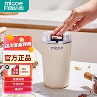 四季沐歌（MICOE） 电动研磨机磨粉机家用辅食机多功能料理机打粉机搅拌机 YC-MF06