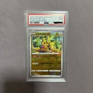 PSA 9 Pikachu 014/071 Common 黑暗亡靈 card