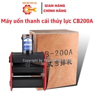 Hydraulic Copper Bar Curling Machine CB200A - 200mm Wide 12mm Thick