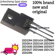 1-5PCS 2SD2394 2SD1414 2SD1499 2SD2014 2SD2165 2SD2395 2SD1830 2SD2066 2SD2017 2SD2627  2SD1666 2SD1